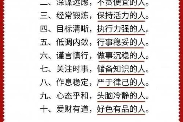 咸宁，开启温暖人际网络的秘籍-方知甜
