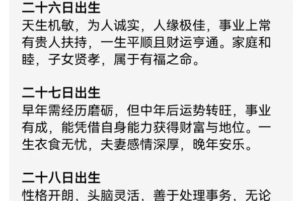 狗年新生的旺运灵体——属狗的多岁运势解析-方知甜
