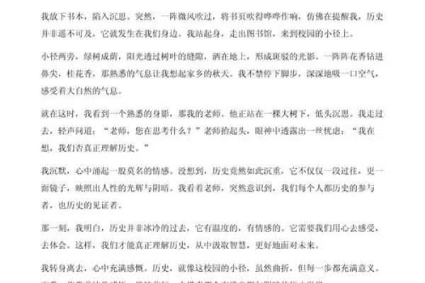 鼠年灾难多，历史回顾与反思-方知甜