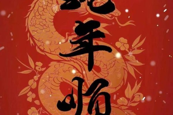 蛇年锦鲤庇佑，家宅平安添喜乐-方知甜