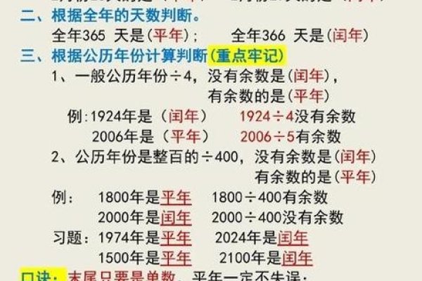 鼠年信息，1948-2032年、偶数周期；从当前时间起算-方知甜
