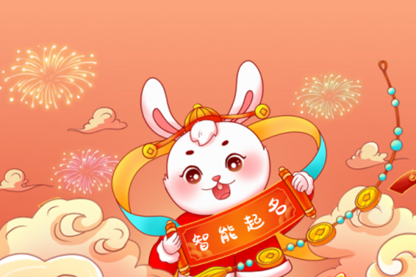 猴年宝宝起名，创意与传统文化融合的艺术-方知甜