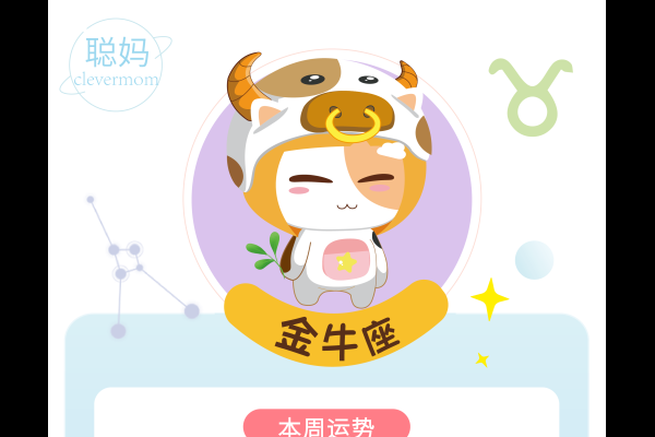 狗年运程，守护好家人的数字密钥，避开好运陷阱-方知甜