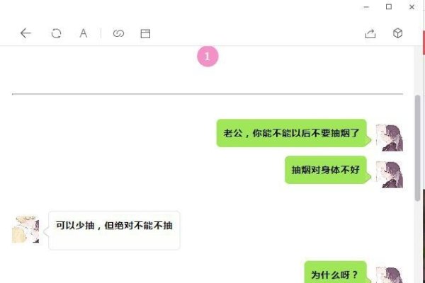 男女一问一答，套路情话甜蜜升级-方知甜