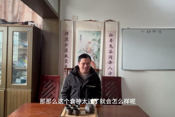 盲派命理方法论-方知甜