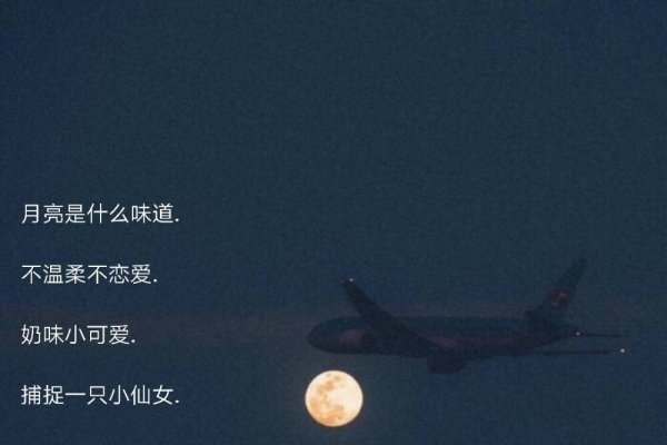 仙气超甜的网名,探索梦幻与甜蜜的交织-方知甜