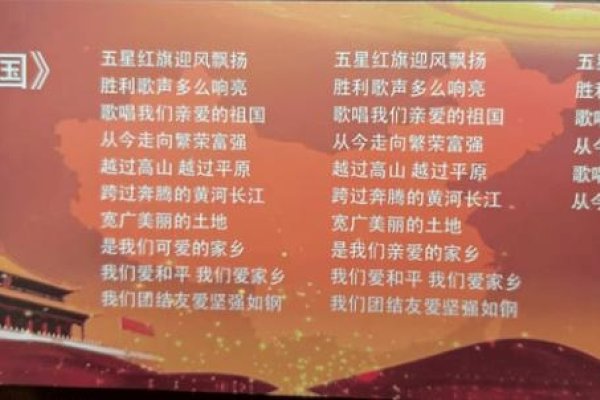 相亲队伍向阳行，祖国大地踏歌声-方知甜