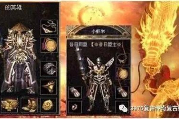 霸气的战队名，铸就传奇的辉煌篇章-方知甜