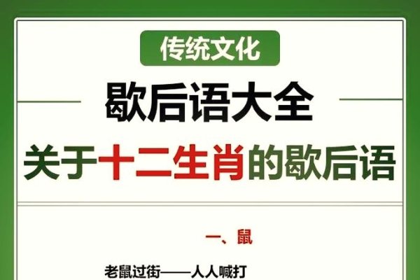 瞻前顾后，生肖谜底揭晓，羊、蛇或鼠。-方知甜