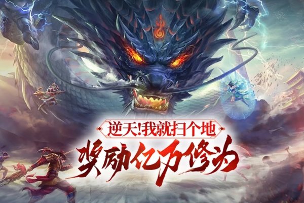 霸气行会名精选，众神之颠、不落皇都，彰显统治力！-方知甜