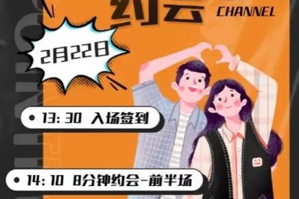 相亲节目有哪些，探索现代婚恋新途径-方知甜