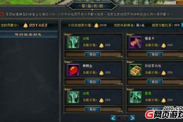 霸气军团名，霸丶芞、淩丶云，文化融合表达，灬尛卍、倥梦剑影战魂荆途等-方知甜