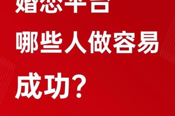 相亲靠谱吗？探索现代婚恋新途径-方知甜