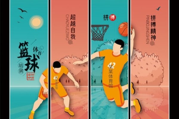 篮球网名精选，炫酷霸气，尽显球场风采-方知甜