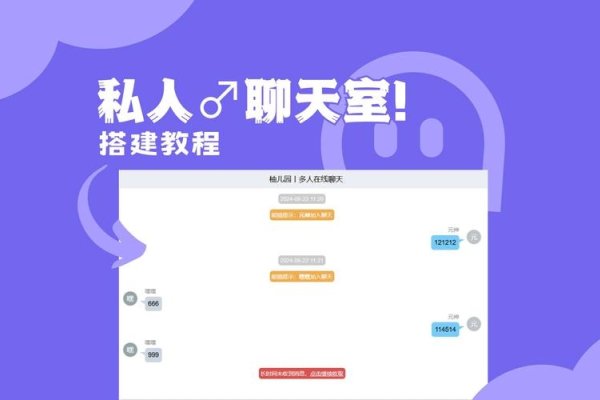 申请聊天室，开启线上交流的便捷之门-方知甜