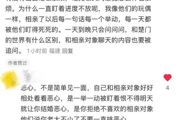 相亲聊天，一场邀约中的灵魂碰撞-方知甜