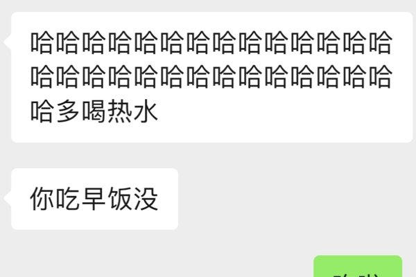 相亲聊天，开启美好情感交流之旅-方知甜