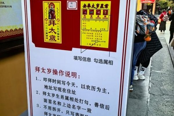 铜墙铁壁，生肖中的神秘密码-方知甜