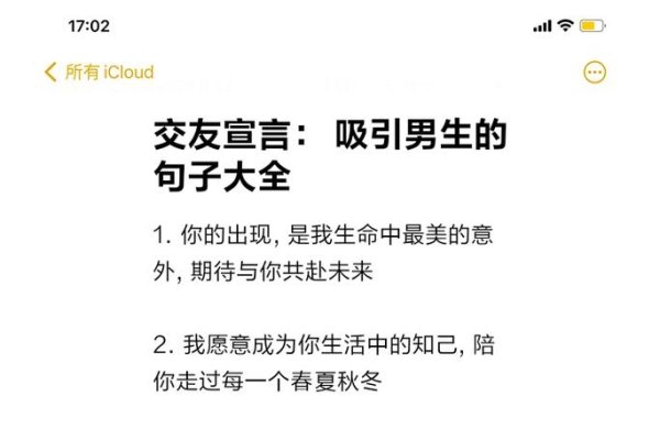 缘起于友，情定于亲，现代交友相亲的探索与感悟-方知甜