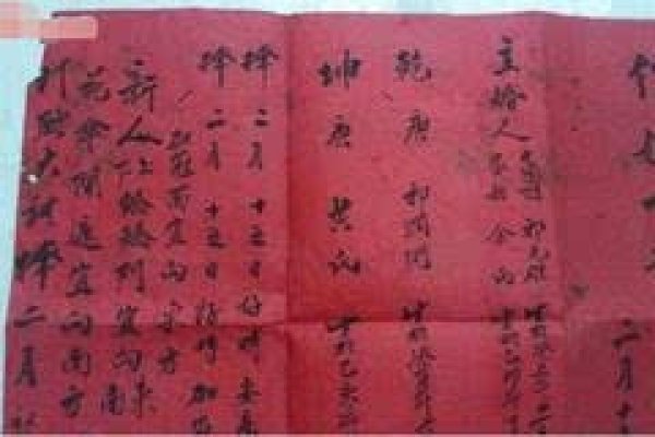 择日而婚，结婚日子的选择与意义-方知甜