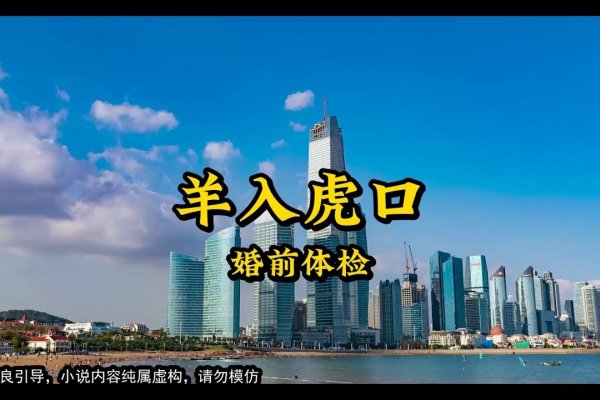 羊入虎口命归西指的是什么生肖？-方知甜