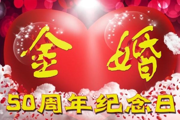 吉日婚庆，共筑幸福时光的金色篇章-方知甜