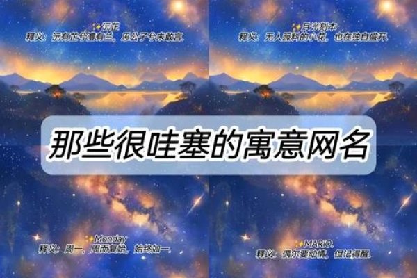 男人网名的选择与意义-方知甜