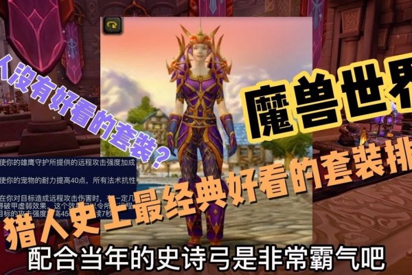 猎人网名精选，月落弓帝、猎影追踪，狩猎新风尚-方知甜