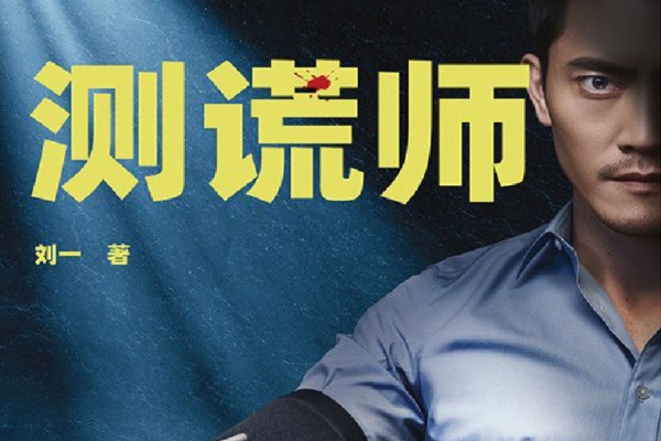 男人鱼尾纹，影响外貌与自信的隐形之谜-方知甜