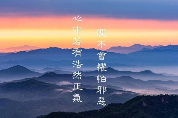 浩然，象征宏大、勇敢与智慧的品格-方知甜