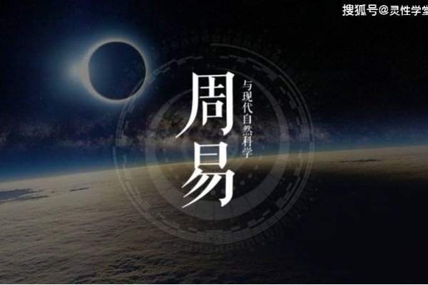 男人左眼跳，传统信仰与现代科学的碰撞-方知甜