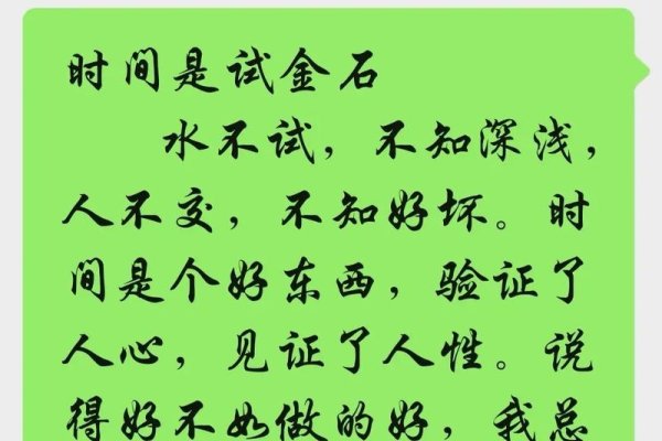 测试爱情，在挑战中见证真心的试金石-方知甜