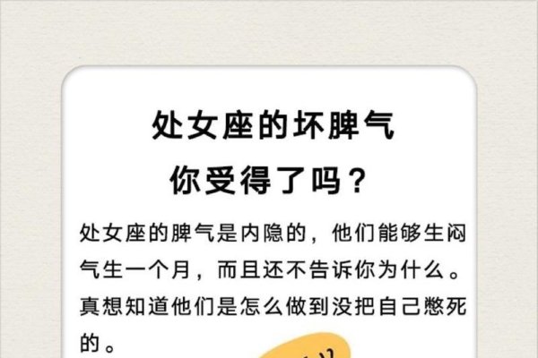 逼死处女座，那些让人抓狂的小事-方知甜