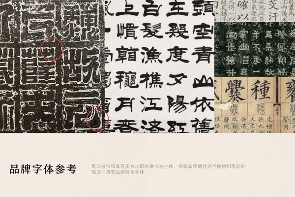 熟食店名字的创意与文化韵味-方知甜