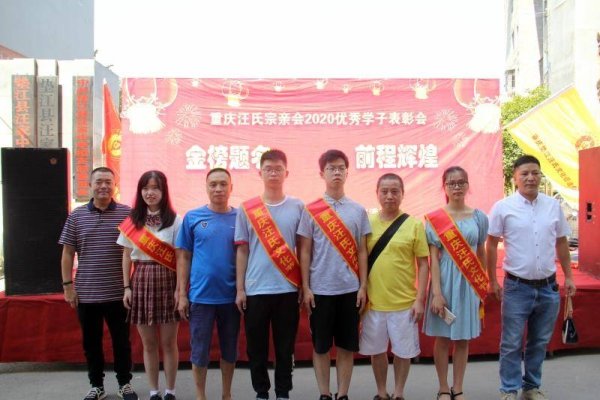 汪氏风采，历史长河中璀璨的姓氏明星-方知甜