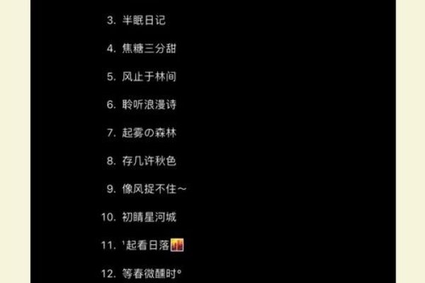 男生好网名，给他的专属浪漫，解锁独一无二魅力-方知甜