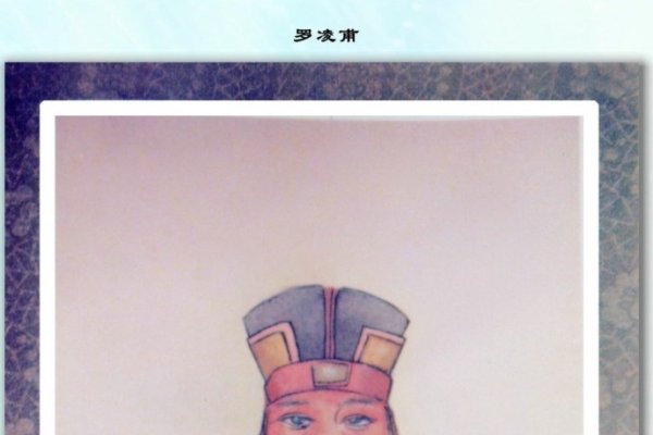 罗氏家谱，探寻千年传承的家族脉络-方知甜