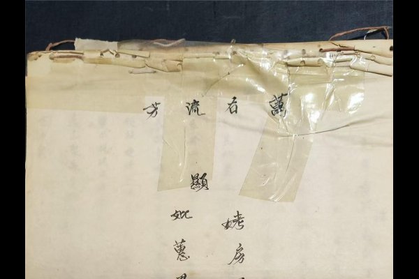 颜氏家谱，传承千年的家族记忆与文化瑰宝-方知甜