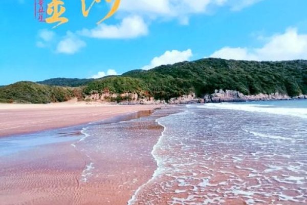 舟山交友，海岛风情中的浪漫邂逅-方知甜
