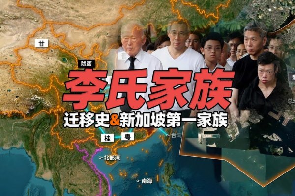 李氏家族寻根网，探秘9200万李姓根源-方知甜