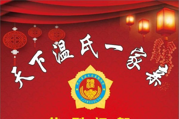 温氏家族，温暖家族的传承与梦想绽放-方知甜