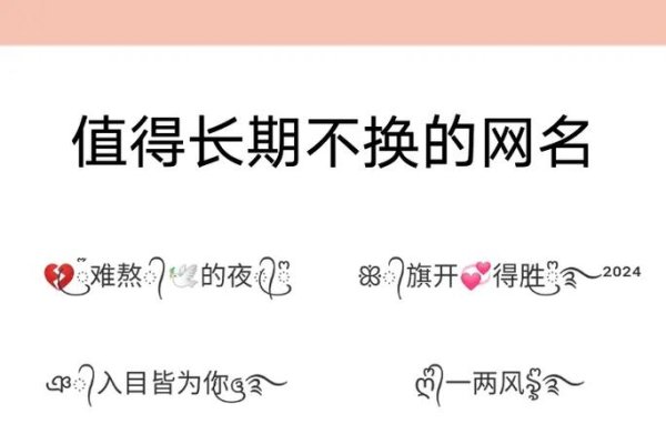 男生可爱网名，天真元气，呆萌小猪-方知甜