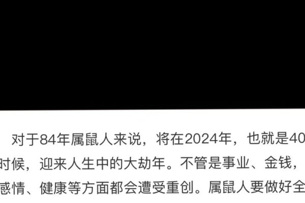 炙手可热的生肖，属鼠人的独特魅力与成功秘诀-方知甜