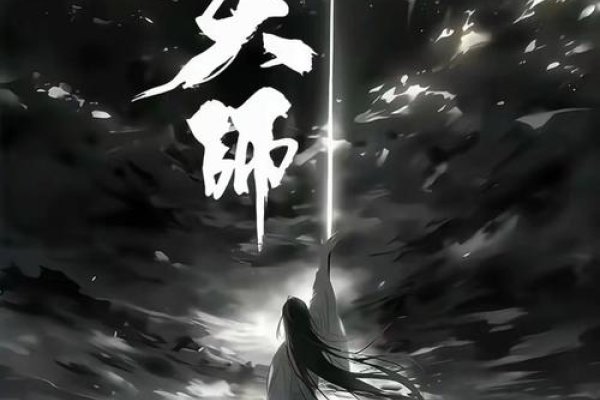 墨色流光，双木燎原，林丰的酷炫印记。-方知甜