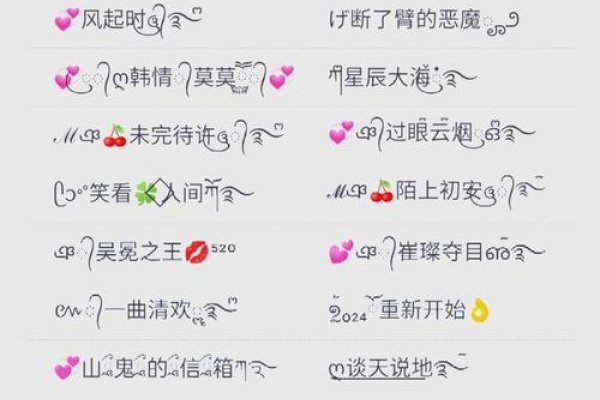 男生冷酷游侠网名精选600例-方知甜