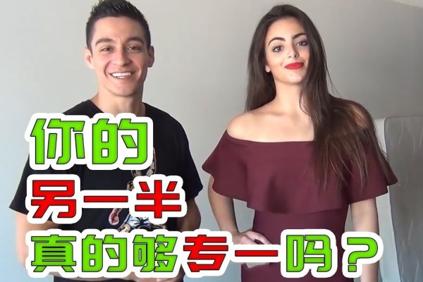 测试另一半的姓氏有哪些妙招-方知甜