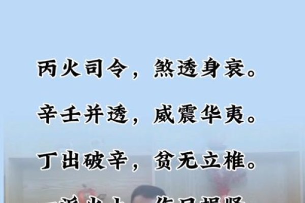癸水生于巳月，五行吉凶分析与运势启示-方知甜