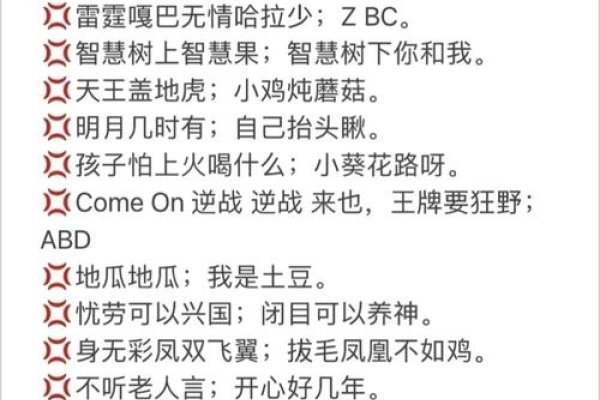 男生外号，藏在心底的秘密密码-方知甜