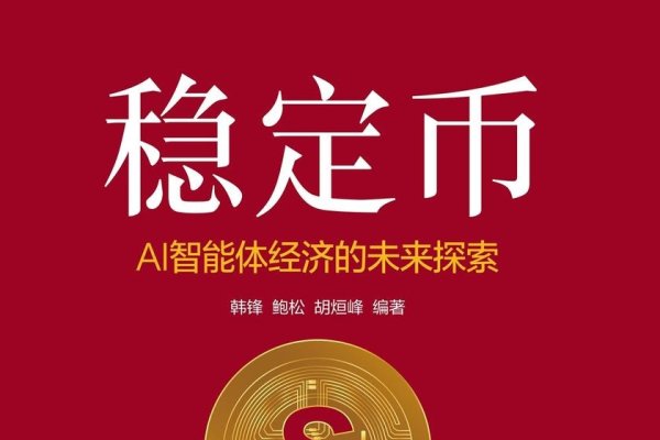 链上未来社，比特币与区块链的变革先锋-方知甜