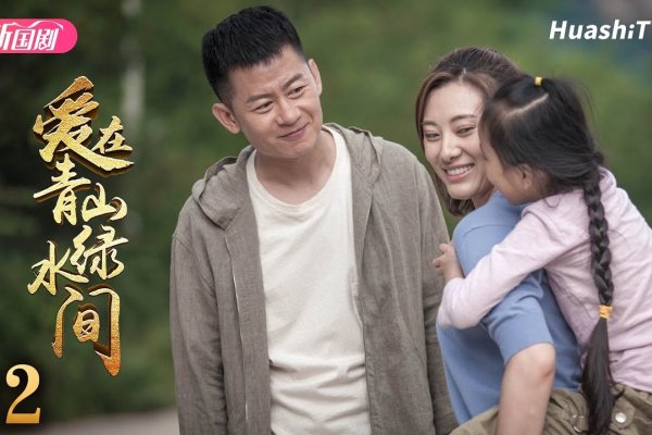 乳山寻爱，在青山绿水间，绽放自我魅力之光-方知甜